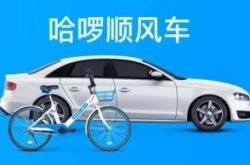 (2分钟科普)宜宾工厂咨询电话多少_哔哩哔哩-3